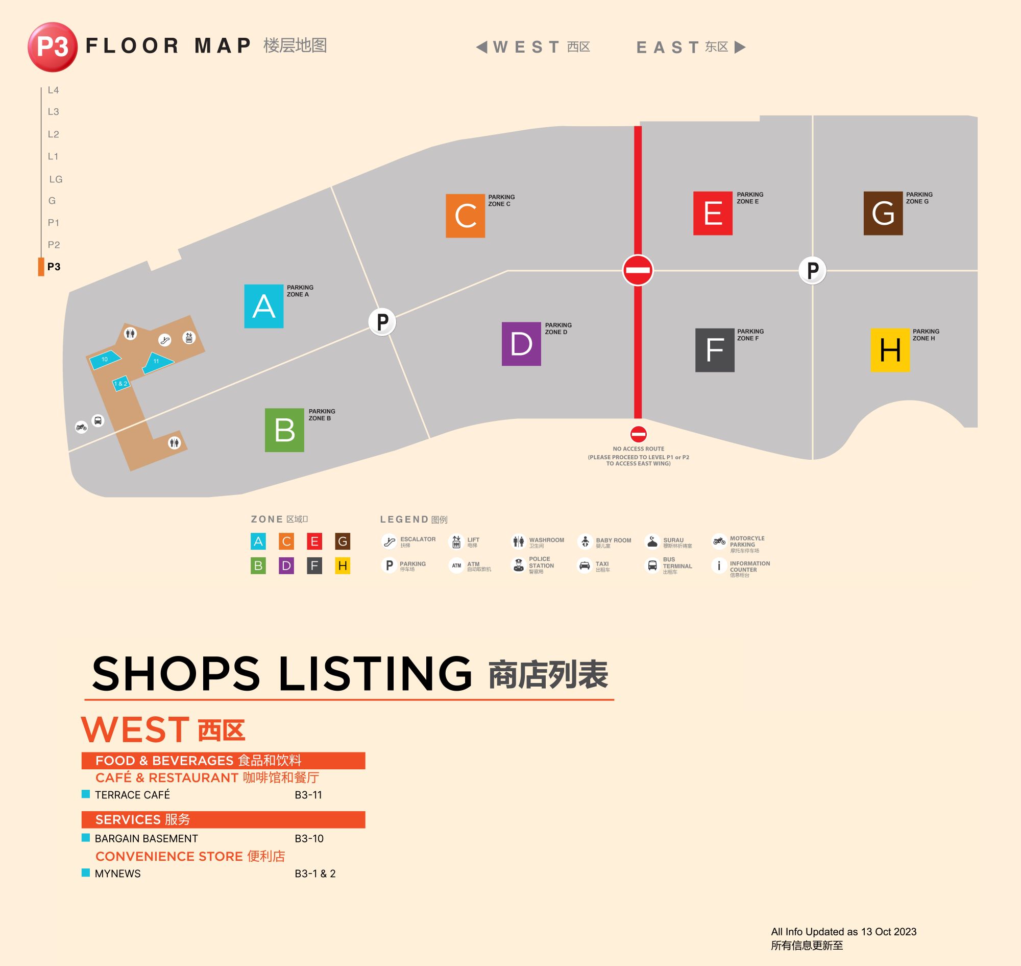 North Grand Mall - Mall Map